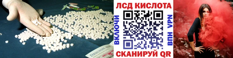 Лсд 25 экстази ecstasy  Лиски 