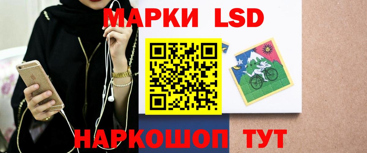 Лиски  Лсд 25 экстази кислота  ЛСД экстази ecstasy  Вход с VPN 