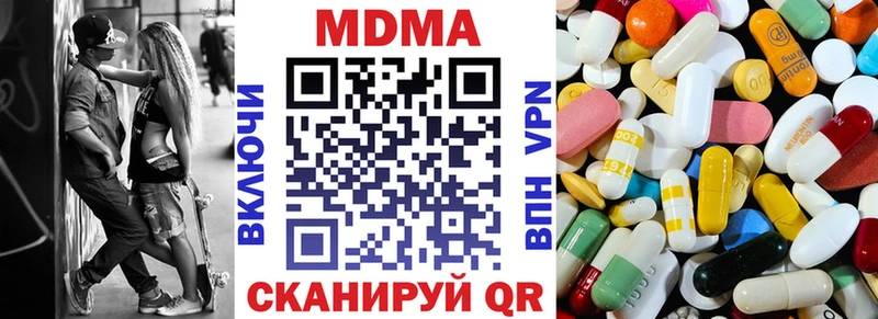 МДМА VHQ  где купить наркоту  Лиски 