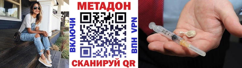 МЕТАДОН кристалл Лиски