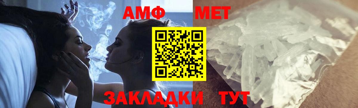 Лиски  Метамфетамин винт  Вход с VPN 