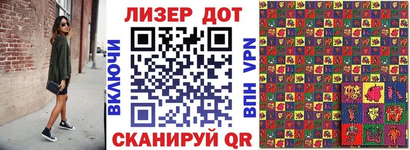 ссылка на мегу ТОР  Лиски  Марки 25I-NBOMe 1500мкг 