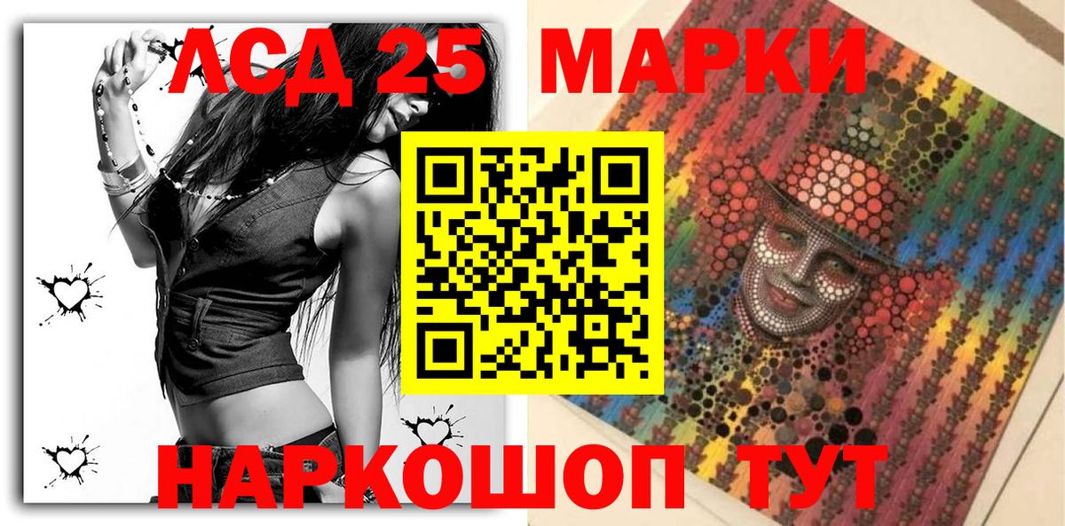 Марки NBOMe 1,5мг  Марки NBOMe 1,5мг  Лиски  Наркотические марки  Вход с VPN 