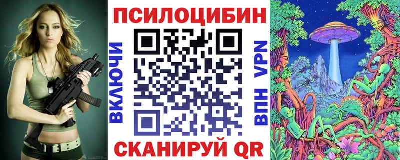 Галлюциногенные грибы мицелий  Лиски 