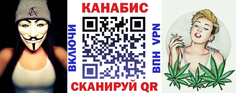 blacksprut как войти  Лиски  Конопля SATIVA & INDICA 